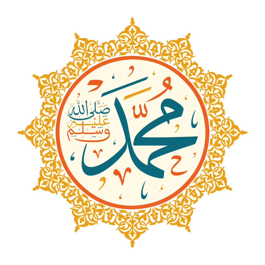 Muhammad - Holy Prophet Muhammad (SAW) - Life Of Prophet